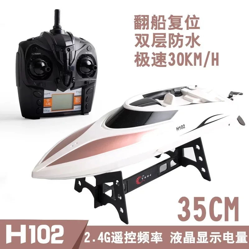 

Tianke H102 Remote Control High Speed Boat with LCD Screen with Right Hand Switch Remote Control Speedboat Model Boat Toy