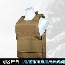 Черный ястреб тактический жилет тренировочная одежда Секретная служба CS оборудование камуфляж тактический жилет тактический защитный жилет