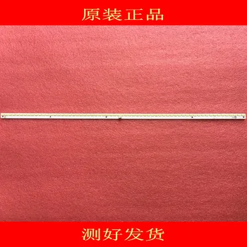 

513mm LED Backlight strip 64 lamp for LG Innotek 70INCH 7030PKG 64EA LC-70LE600U LC-70LE640U LC-70LE650U E701I-A3 KDL-70R550A
