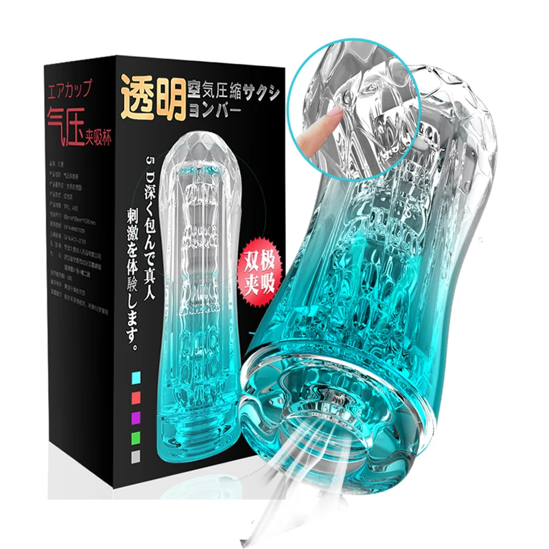 Новое поступление Мужской мастурбатор чашка силиконовая Прозрачная киска