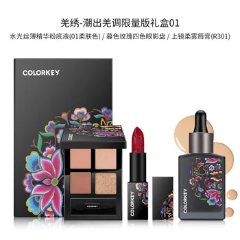 

Colorkey Ke Aslaug Qiang Embroidery Liquid Foundation Lipstick Eyeshadow Compact Long-lasting Color Makeup Set Beginners