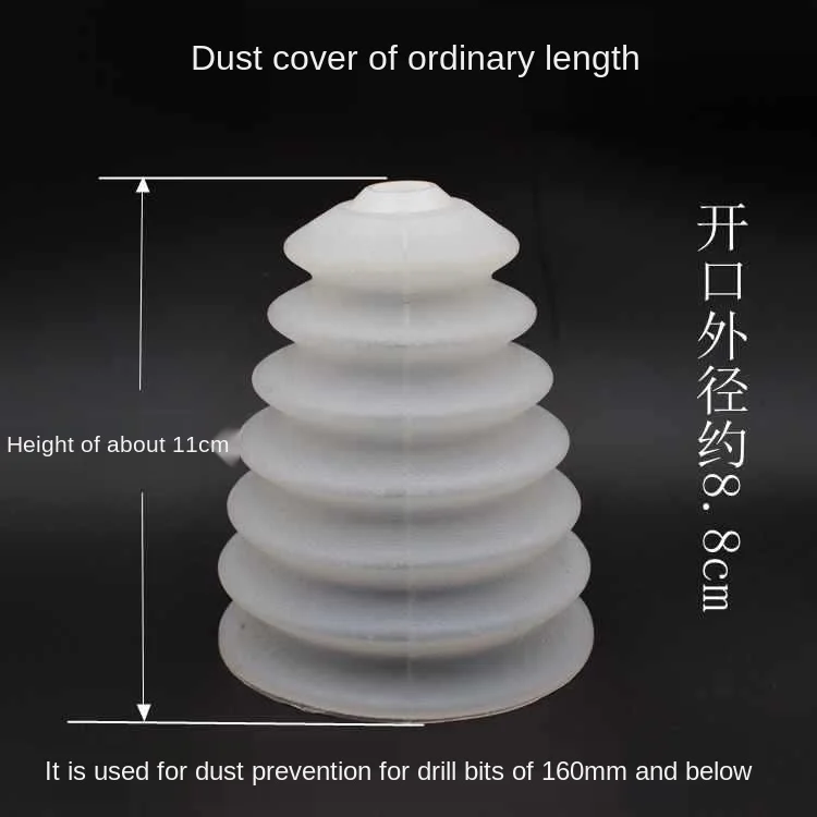 Electric Drill Dust Cover Rubber Impact Hammer Drill Dust Collector Dustproof Device Power Tool Accessories
