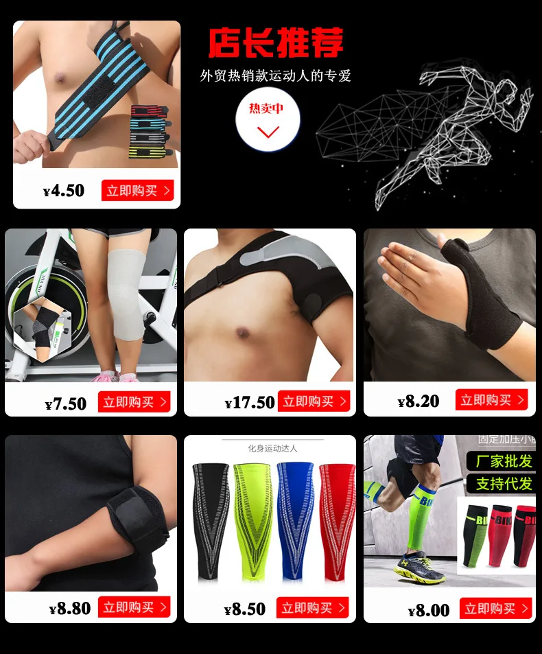 Спортивный Чехол для поддержки лодыжки эластичный бинт hu jiao wan носки Открытый футбол Альпинизм фитнес защитное снаряжение