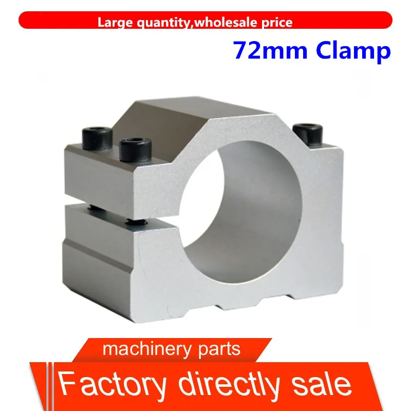 

1pc Spindle Motor Brackets Aluminum profile motor mount 72mm cnc parts