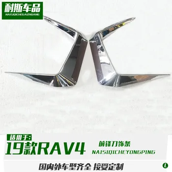 

Fit for 19 Toyota RAV4 modified forward knife trim strip decoration ABS anti-collision anti-scratch bright strip