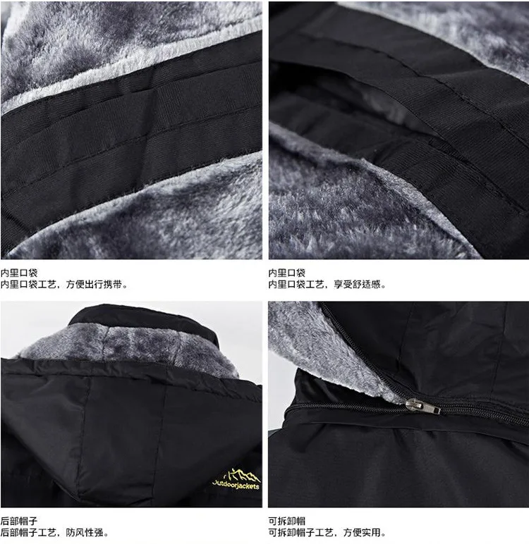 DAIWA комплекты одежды для рыбалки на открытом воздухе одежда для рыбалки зимний сохраняющий тепло мужской рыболовный костюм дышащая рыболовная куртка плюс бархат