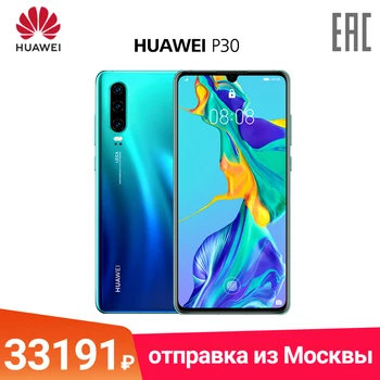 

Smartphone Huawei P30 6.1 "6 GB + 128 GB phone [original, official warranty]