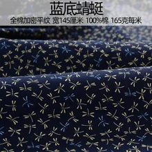 140 см* 50 см темно-синее кимоно Стрекоза японская Цветочная хлопчатобумажная ткань Лоскутная Ткань швейная одежда рукоделие сделай сам материал ткань