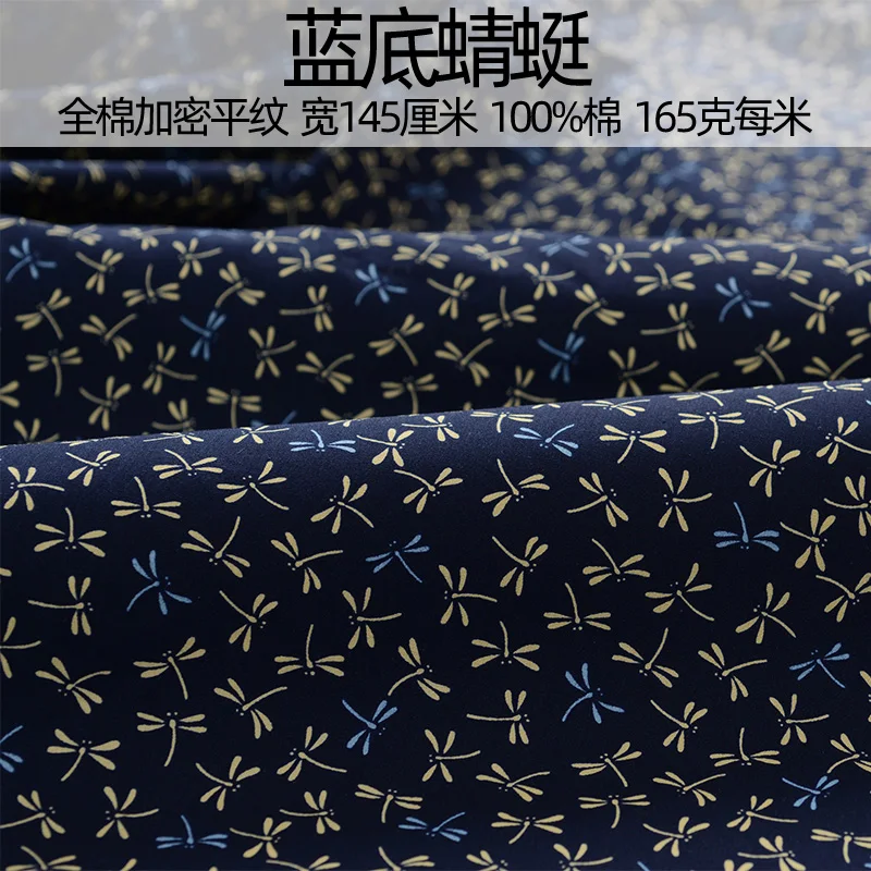 50cm*145cm Navy Cotton Fabric By Half Yard Japanese Sewing Fabric For DIY  Kimono Handicraft Materials For Children - AliExpress