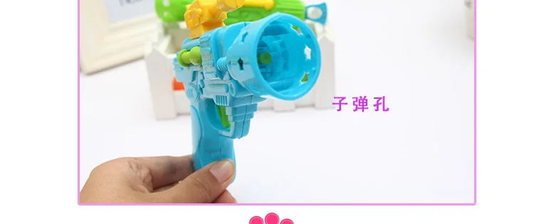 Стиль забавная эластичность пинг Пэн qiu qiang безопасный игровой пистолет детская игрушка для стрельбы мальчик играть qiu qiang подарок