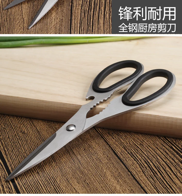 Yangjiang кухонные ножницы из нержавеющей стали бытовые многофункциональные ножницы для еды ножницы для холодильника ножницы для куриных костей