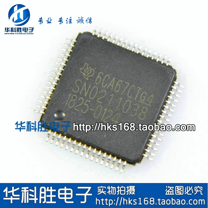 SN0211038 IC