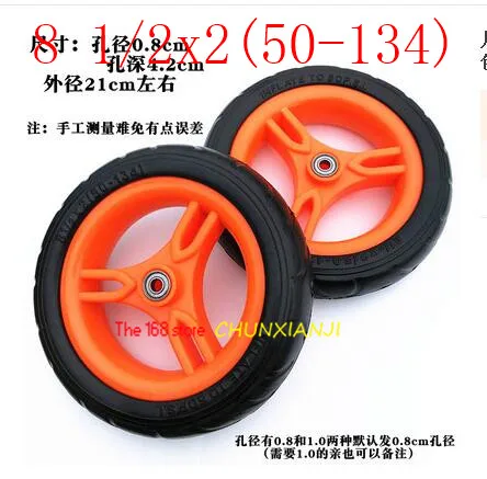 2 pcs orange 2 шт 8 1/2x2 колеса 8 1/2*2 шины детские трехколесные шины части поролоновое колесо детское заднее колесо велосипеда Детская Машина игрушечное колесо - Цвет: 2 pcs orange