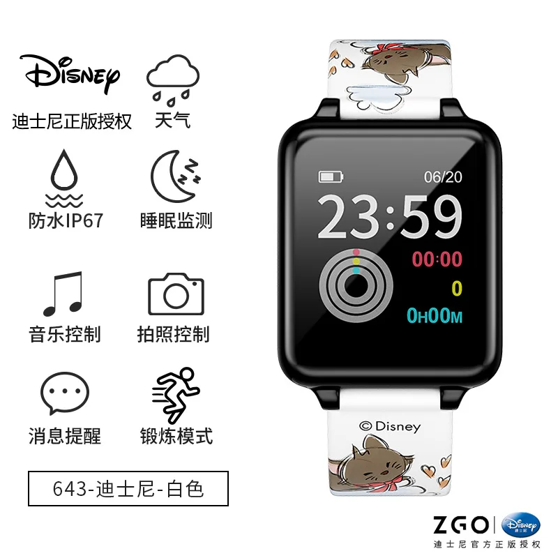 

Authentic Disney Smart Electronic Watch Female Touch Screen Student Sports Waterproof Multifunctional Alarm Clock Male