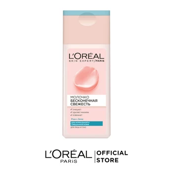 

L'Oreal Paris cleansing milk "Infinite freshness" for normal and mixed skin, 200 ml, the extracts rose Lotus
