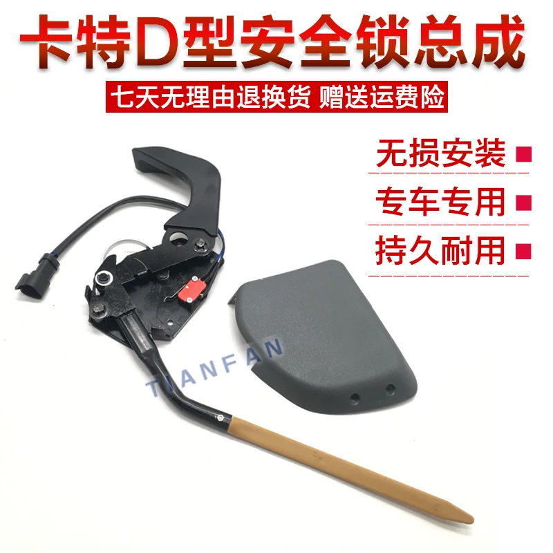 For excavator Caterpillar E307 312 320 325 329 330 336D hydraulic pilot safety lock handle assembly