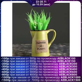 

Pot-jug "Simplicity" green