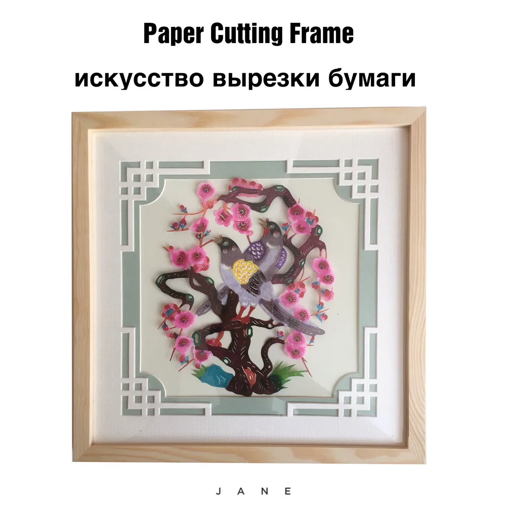 

Flowers and Chinese Anime Painting 100%Handmade Papercutting Art Wooden Frame for Home Decor and Wall Art 10.6×10.6"Size