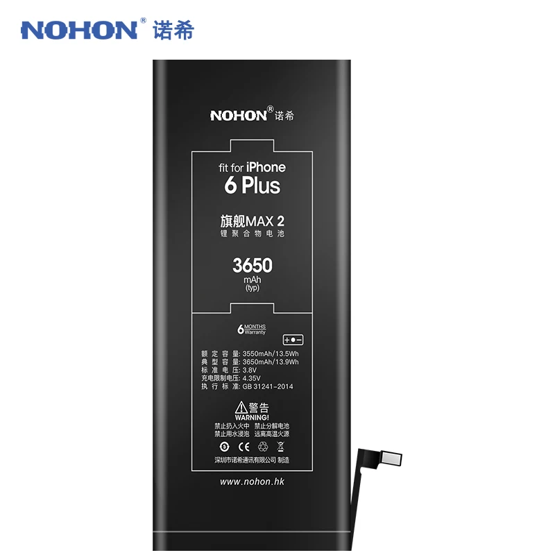 NOHON батарея для Apple iPhone 6 Plus 7 6S 5 iPhone5 iPhone6 iPhone7 замена мобильный телефон 5G 6G 7G