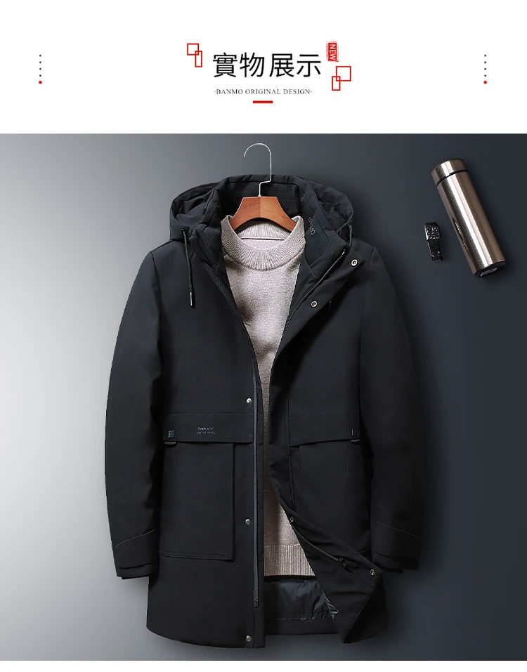 Большой Размер 7XL 6XL 5XL, толстая зимняя куртка с капюшоном, мужская куртка на белом утином пуху, черный и серый цвета,, стиль, стильное красивое пальто 9912