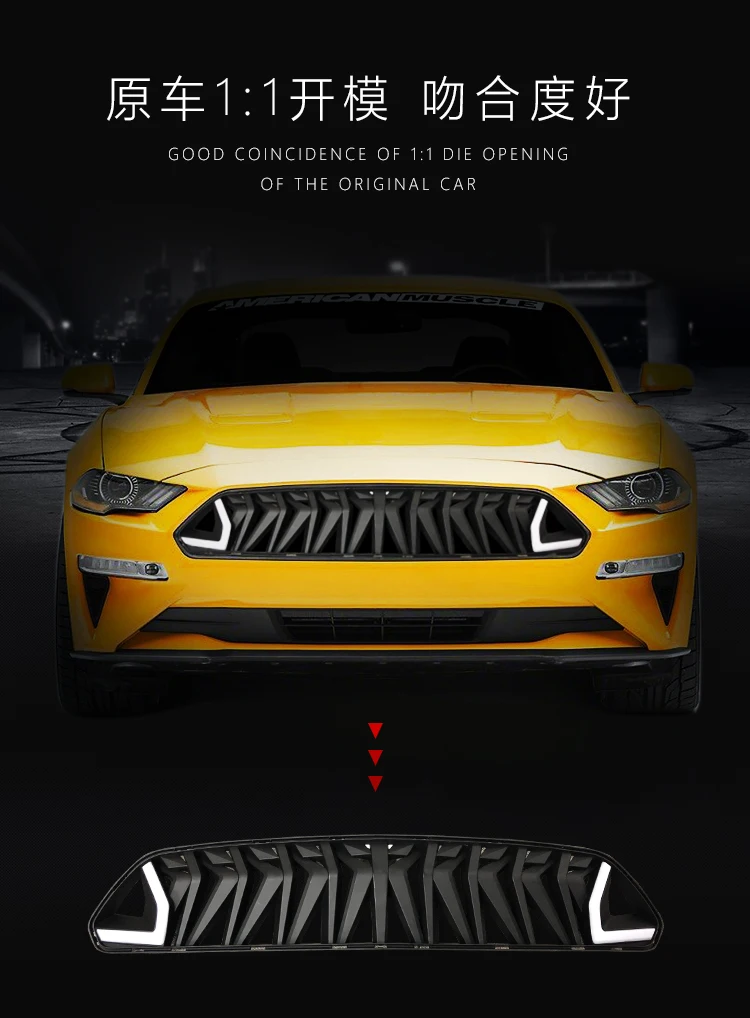 Подходит для 18-19 Ford Mustang с лампой King ONES решетка гриля