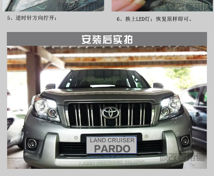 Широкий светильник светодиодный для Toyota Land Cruiser Prado T10 5000 K, передний светильник, профиль, светильник Land Cruiser Prado, головной светильник