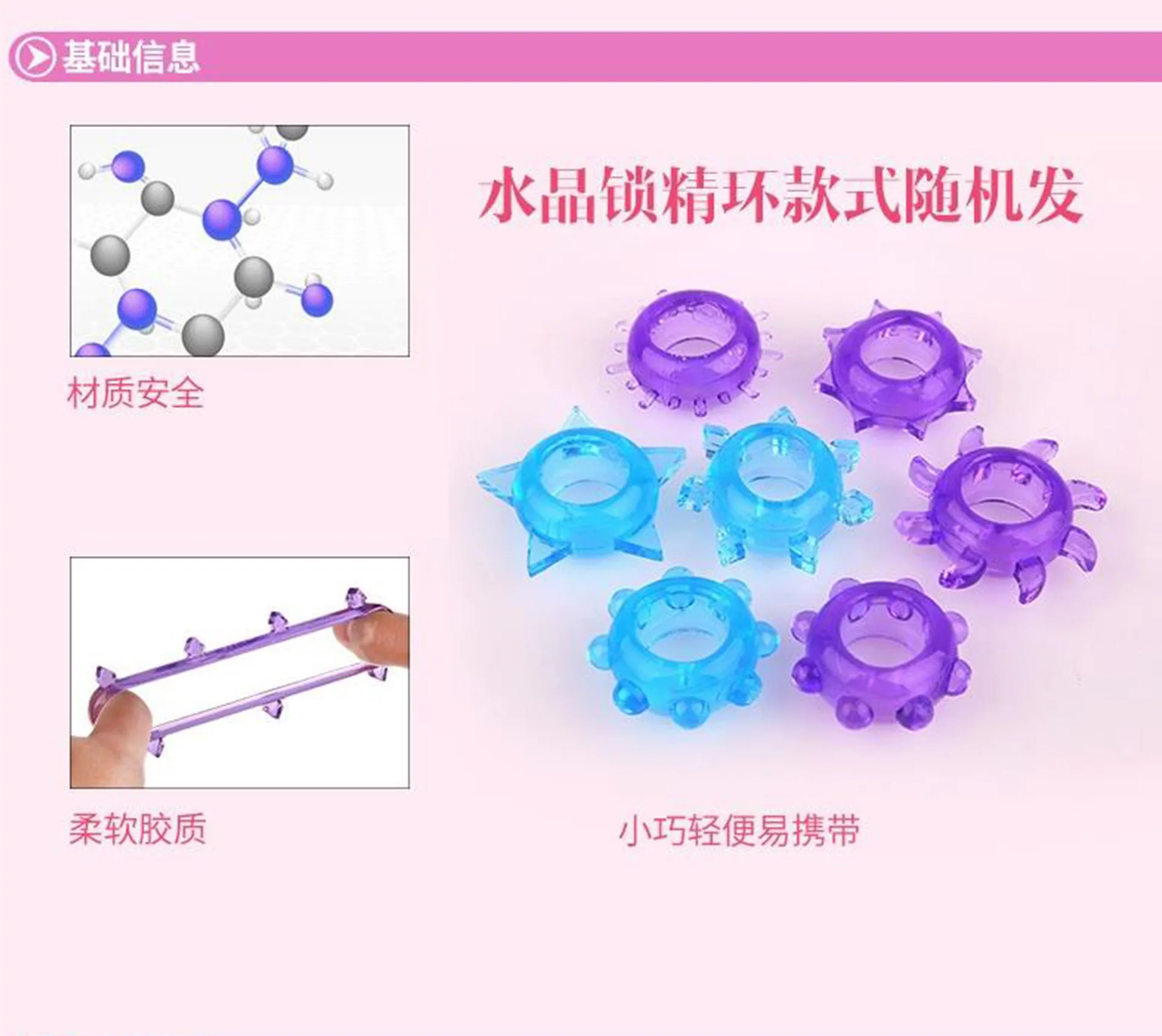5 шт. Кольца для пениса комплект с украшением в виде кристаллов задержки