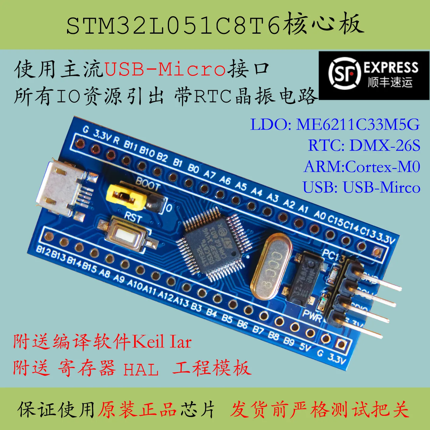 

Основная плата STM32L051C8T6, новая, минимальная система, L051, плата для разработки, низкое энергопотребление