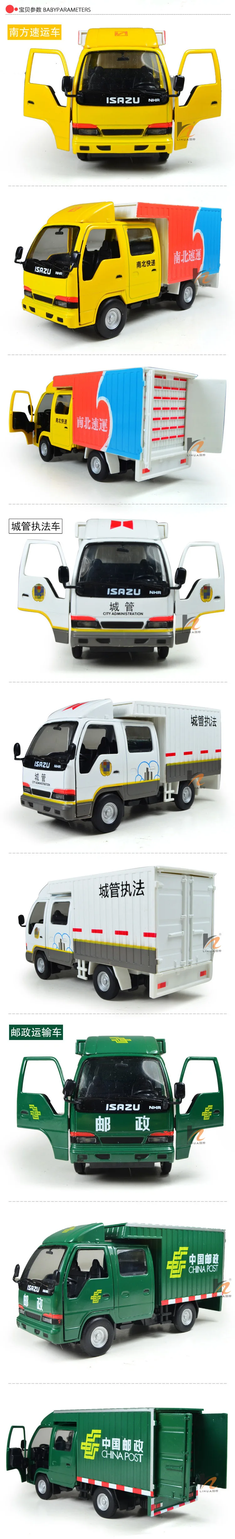 Shenghui 1: 32 Isuzu фургон модель автомобиля сплав грузовик звук и светильник игрушечный автомобиль