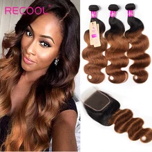 Recool бразильские объемные волнистые Омбре пряди с закрытием цветные 1B 30 пряди с закрытием блонд человеческие волосы пряди с закрытием