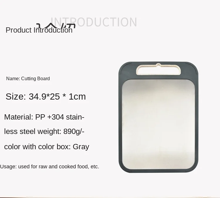 The Ecosteel Board