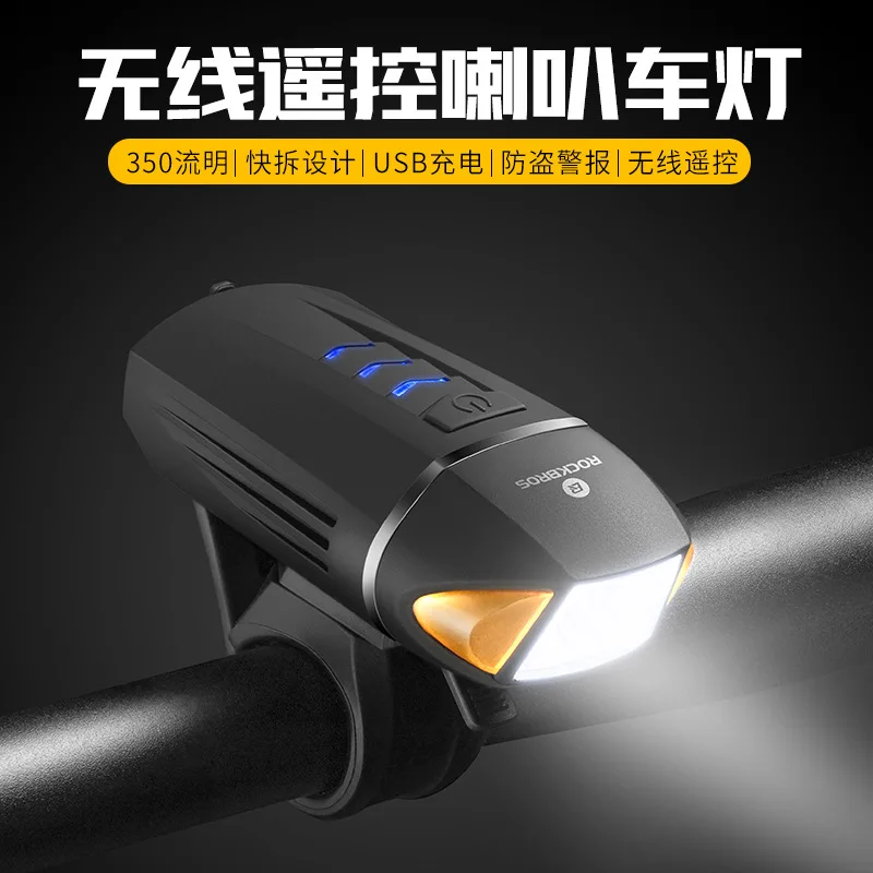 

Locke Brothers Remote Control Bicycle Light Headlight with Trumpet Anti-Theft Alarm Rechargeable Night Riding Mountain Bike Equi
