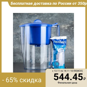 

Filter jug ​​3,2 l "Barrier-Classic", color blue