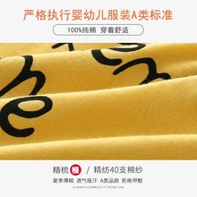 Детские Pp брюки женские летние тонкие Чистый хлопок для мужчин детские спортивные шорты детские штаны с надписями