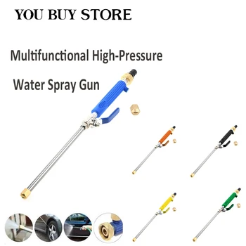 

New High Quality High Pressure Water Gun Car Garden Pet Planting Cleaning Tool Watering Hose Home Wand Nozzle Sprayer Hot Sale