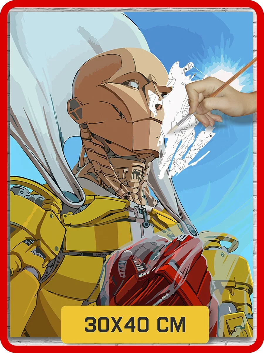 Картина по номерам: аниме One Punch-Man - 5742 В 30x40 | Дом и сад