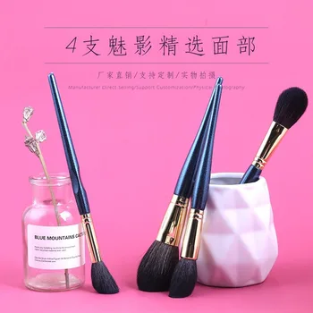 

4 Phantom Face Professional Combo Smudge Brush Concealer Brush Loose Brush Wool Makeup Brush