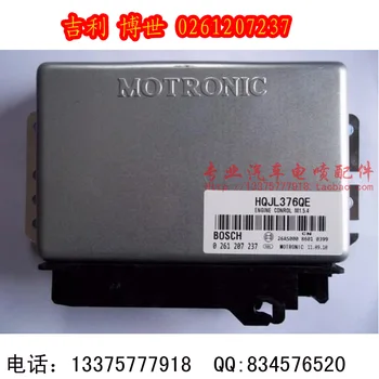 

Free Delivery. EFI car engine computer board ECUM154 .0261207237