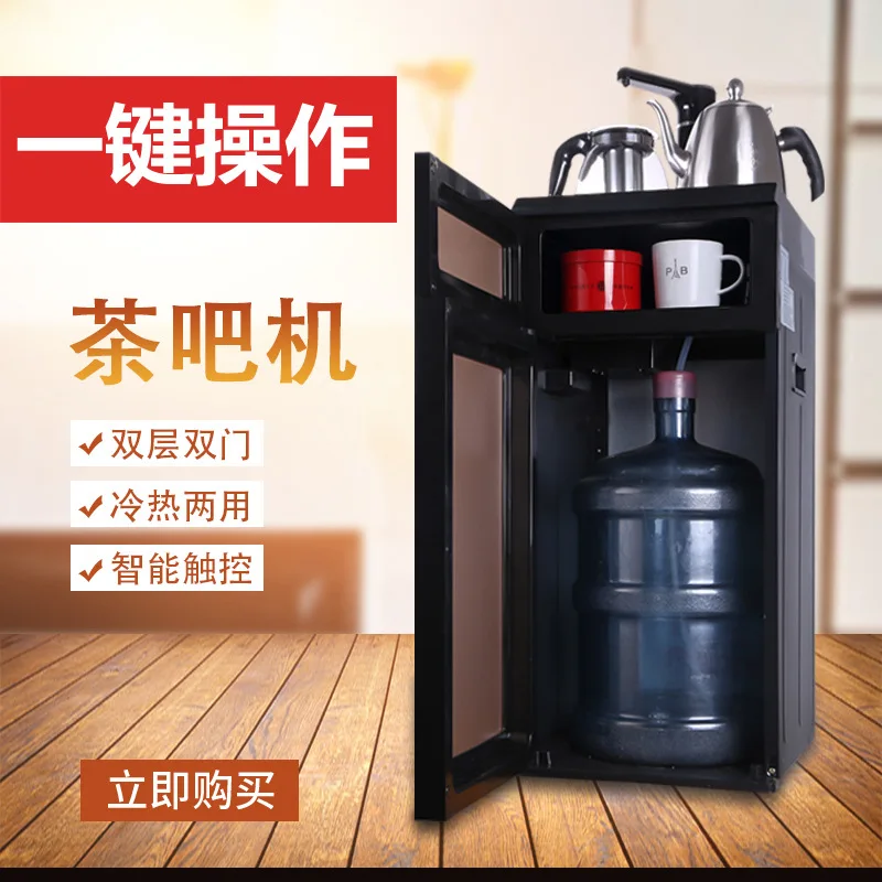 Домашний вертикальный энергосберегающий двухдверный диспенсер для воды интеллектуальный автоматический офисный кофейный чайный машина для бара холодная настольная вода