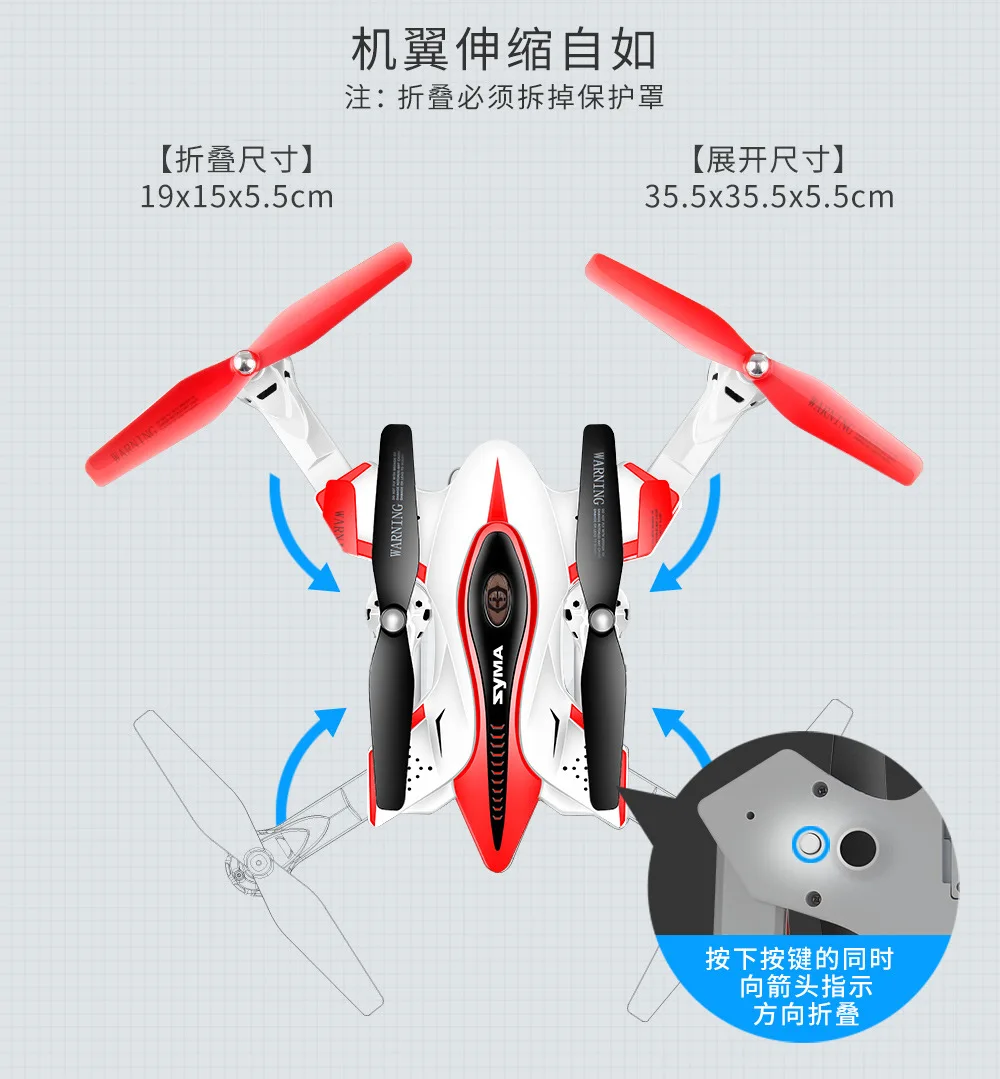 SYMA X56 Складная Дрон камера wifi управление 640P передача изображения в реальном времени трек полет детские игрушки Вертолет Дистанционное управление