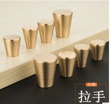 Brass Cabinet Door Handles Cone Simple European Chinese Drawer Cupboard Wardrobe Dresser Shoe Box Furniture Pulls | Обустройство дома