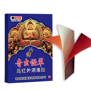 

Pain Relief Patch Back Muscle Arthritis Joint PainKiller Chinese Traditional Herbal Essential oil Medical Plaster 80Pcs GY-13
