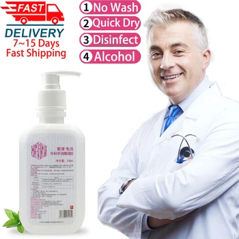 

248ML CE Portable Antiseptic Anti Bacterial No Need Wash With Water Hydroalcoholic Gel Quick-Dry Skincare Hand Sanitizer Liquid