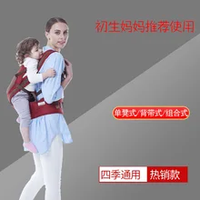 Детский табурет-кенгуру, импортные товары, наплечный детский слинг, многофункциональный тонкий детский табурет-кенгуру