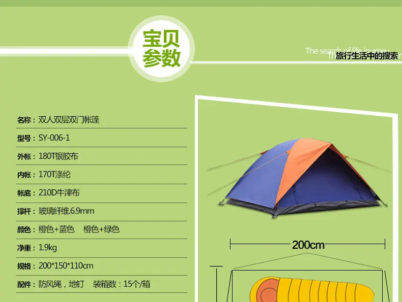 Открытый 2 человек с одной дверью двойной Слои Шторм Доказательство ручной Цвет Панель высокое качество палатка