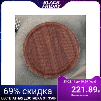 

Dessert plate d = 19 cm 4518619