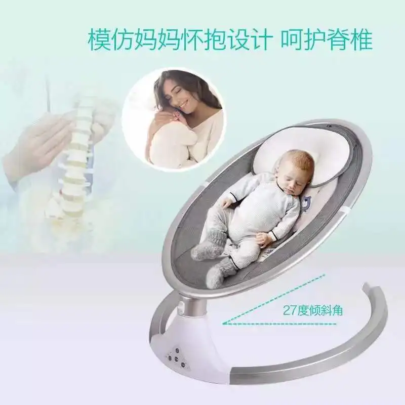 Electric shake chair baby swing rocking chair sleeping bed