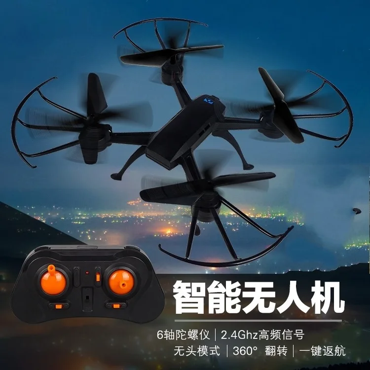 

Quadcopter a Key Return Drop-resistant Remote Control Model Plane Unmanned Aerial Vehicle Four-Rotor Helicopter CHILDREN'S Toy