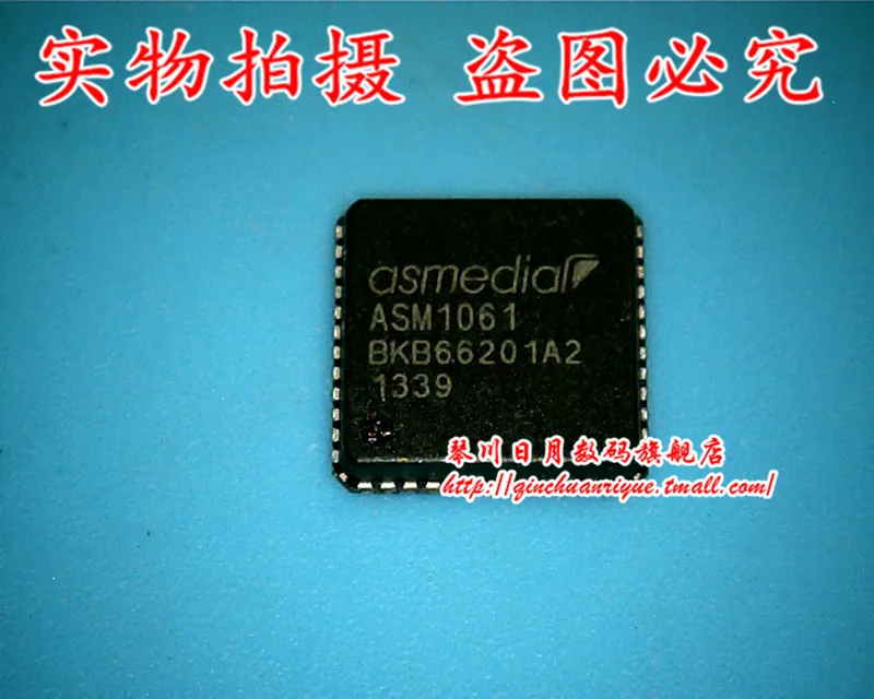 ASM1061. Гарантия качества