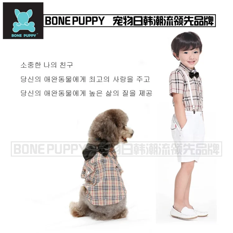 Dole M Одежда для питомцев в британском стиле рубашка для собак джентльмен весна и осень VIP плюшевый щенок кошка